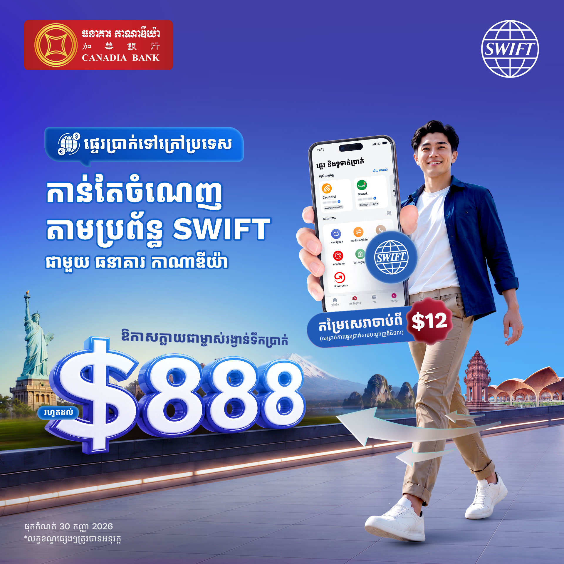 Canadia Bank Facebook ad