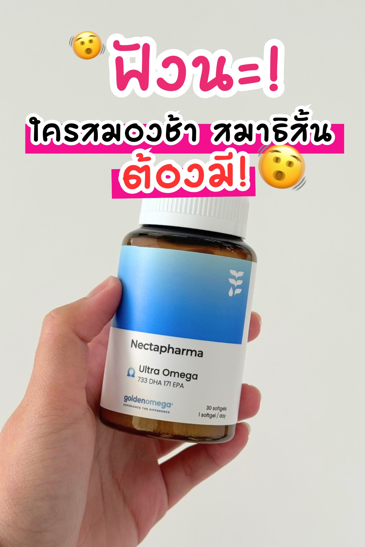 ลองแล้ว ลองเล่า Facebook ad