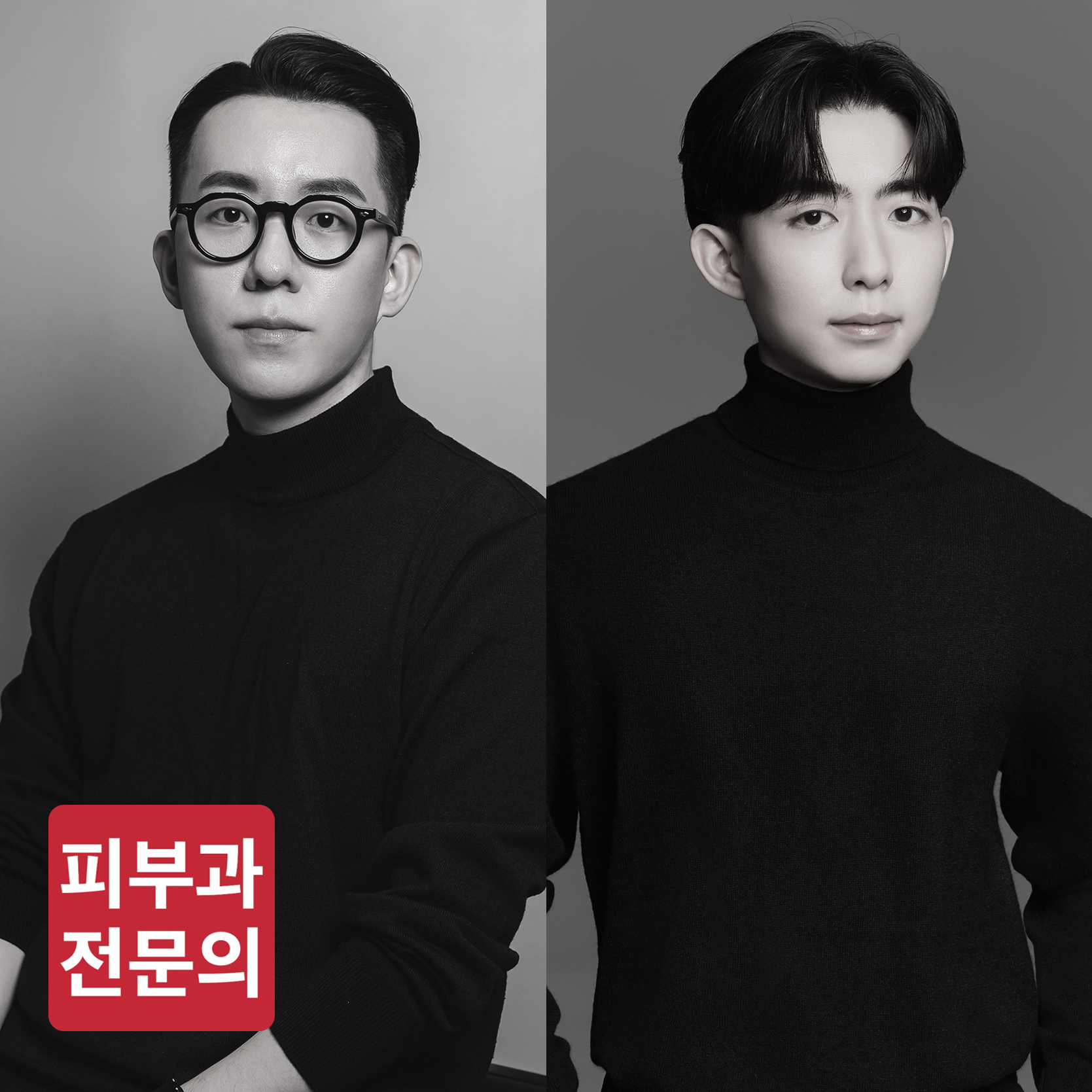 Grays Dermatology Clinic, Busan Korea Facebook ad: 부산 해운대 그레이스피부과 | 부산울쎄라 | 써마지리프팅