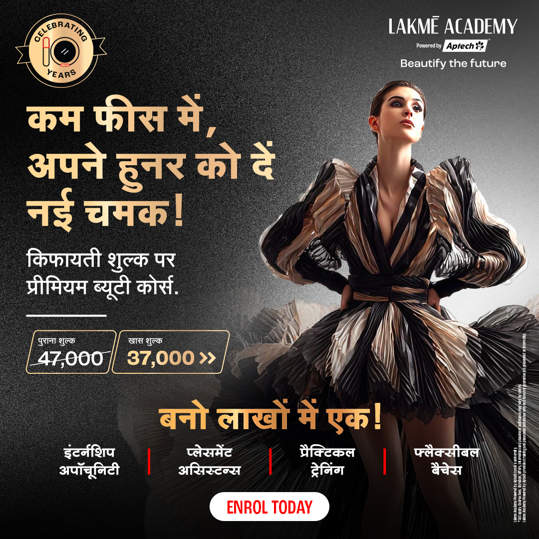 Lakmé Academy Brahmapura Facebook ad: Chat with us