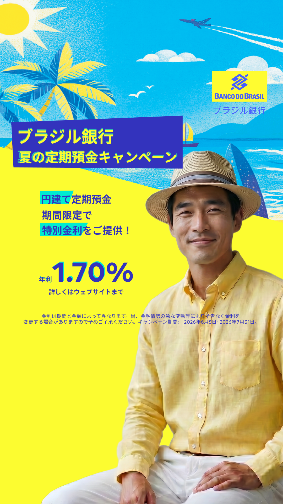 Banco do Brasil Facebook ad