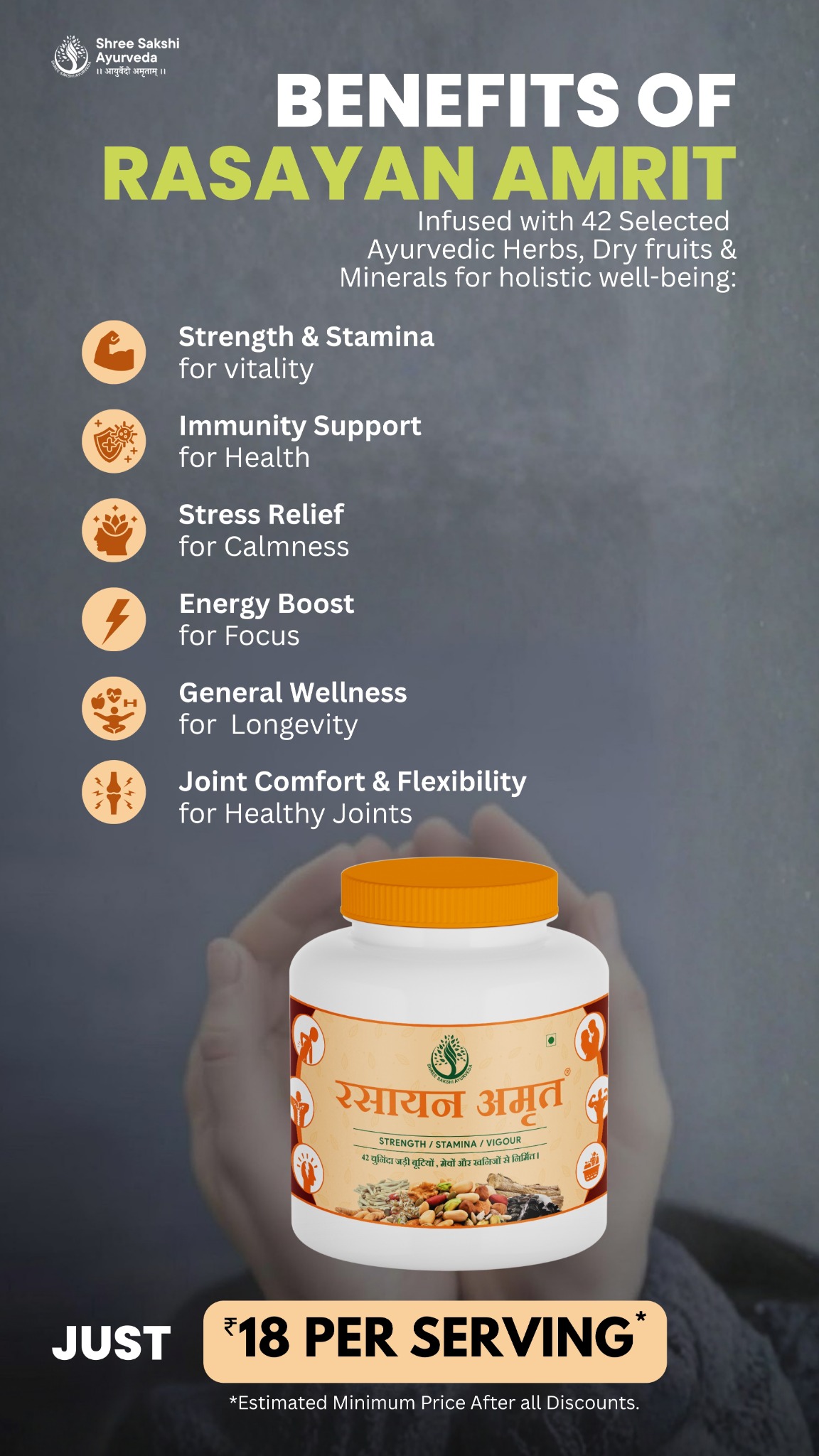 Shree Sakshi Ayurveda Facebook ad