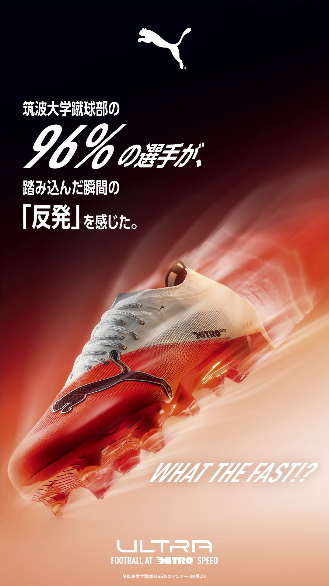 PUMA Facebook ad from Jul 28, 2026
