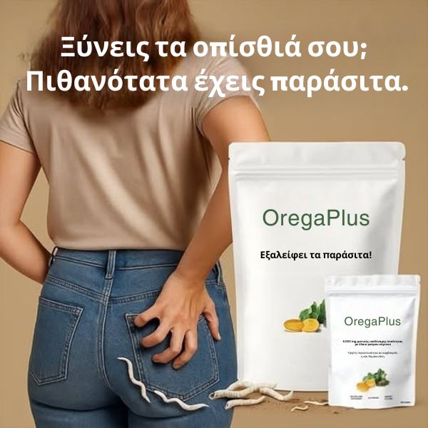 Δημήτριος Καραβέλης Facebook ad: Εξοικονομήστε 50%