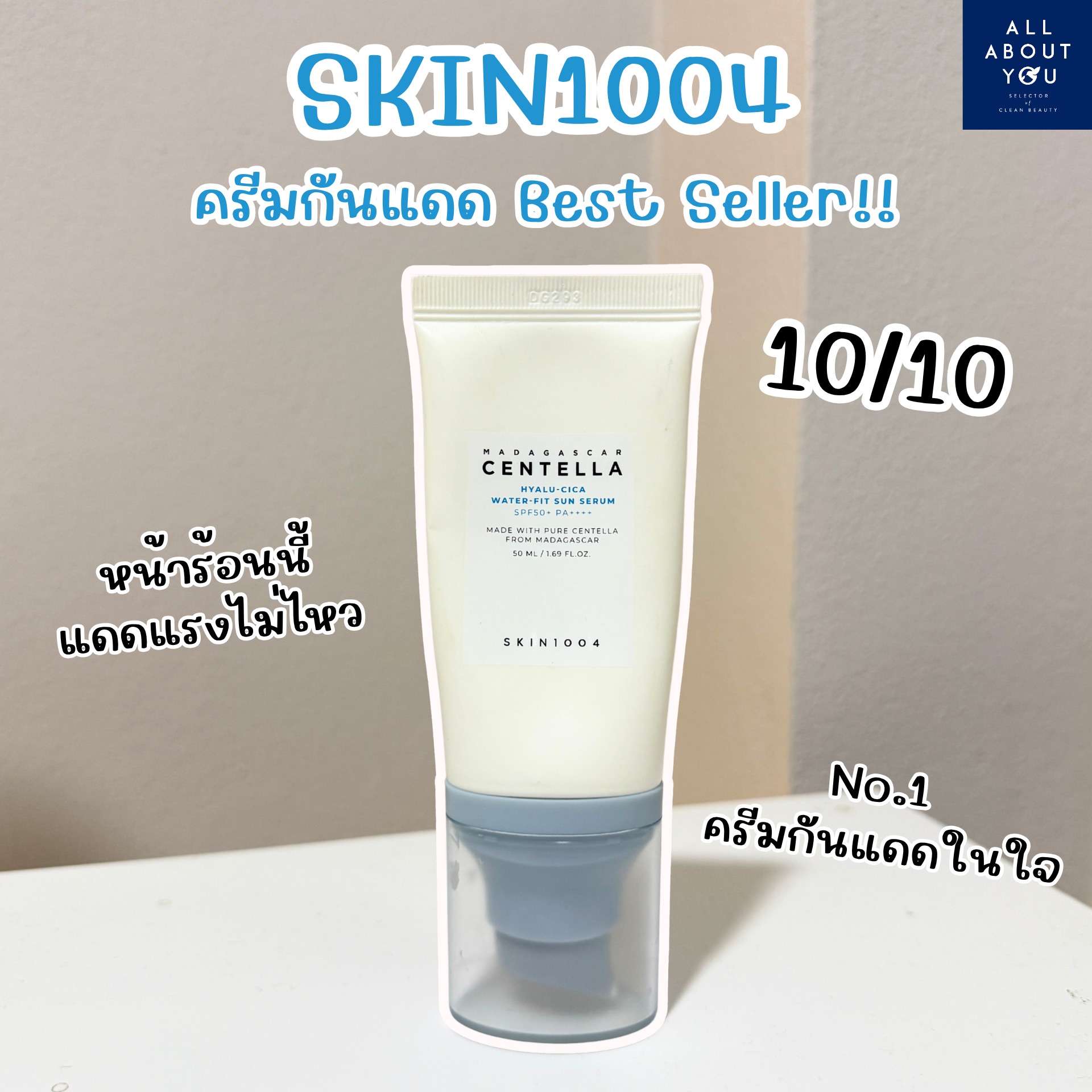 All About You Thailand Facebook ad