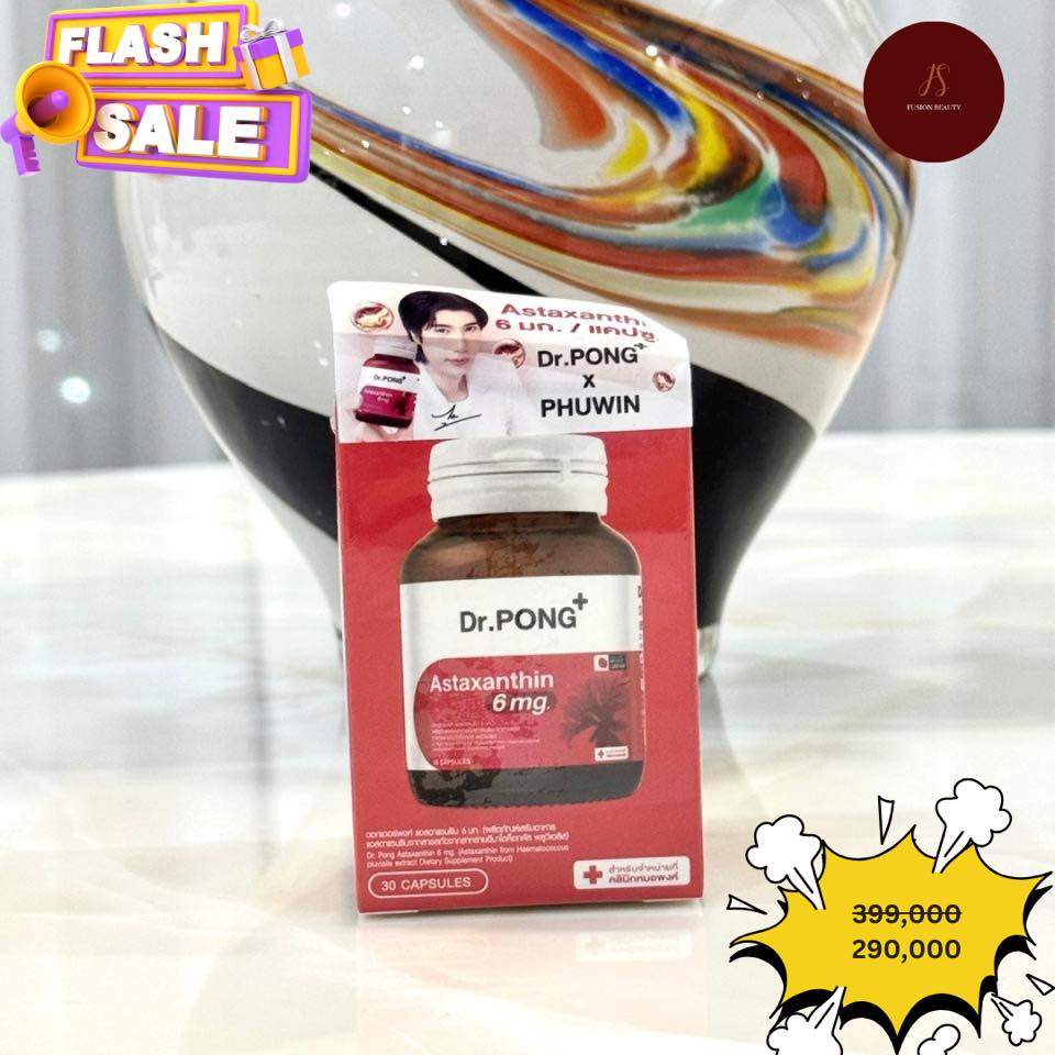 Fusion Beauty Facebook ad: ຍົກທັບຄວາມງາມມາໃຫ້ຊ໋ອບ ລົດທຸກຊີ້ນ ດ້ວຍໂປຮລົດຈັດຫນັກ…