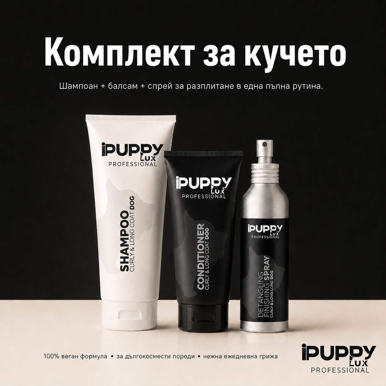 IPuppyLux Professional Facebook ad