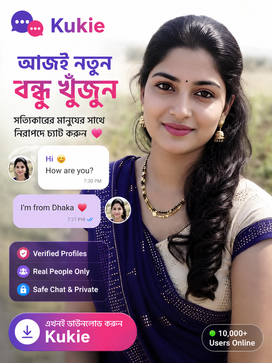 Hernandez John Arlette Facebook ad: Ekhoni Kotha Bolo