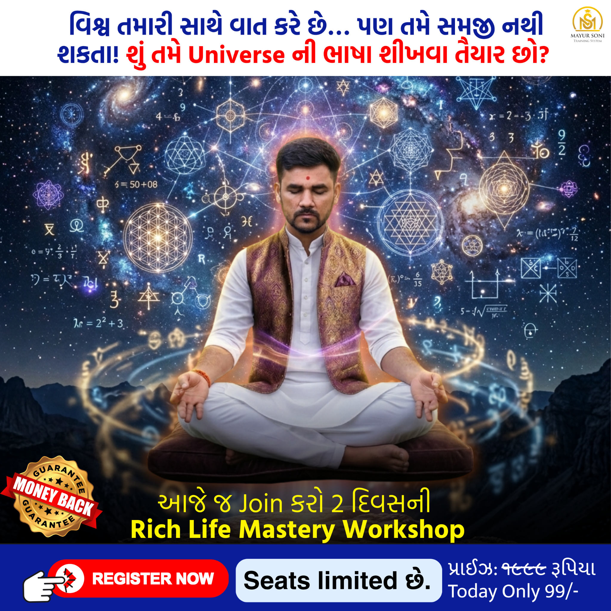Manifest with Mayur Facebook ad