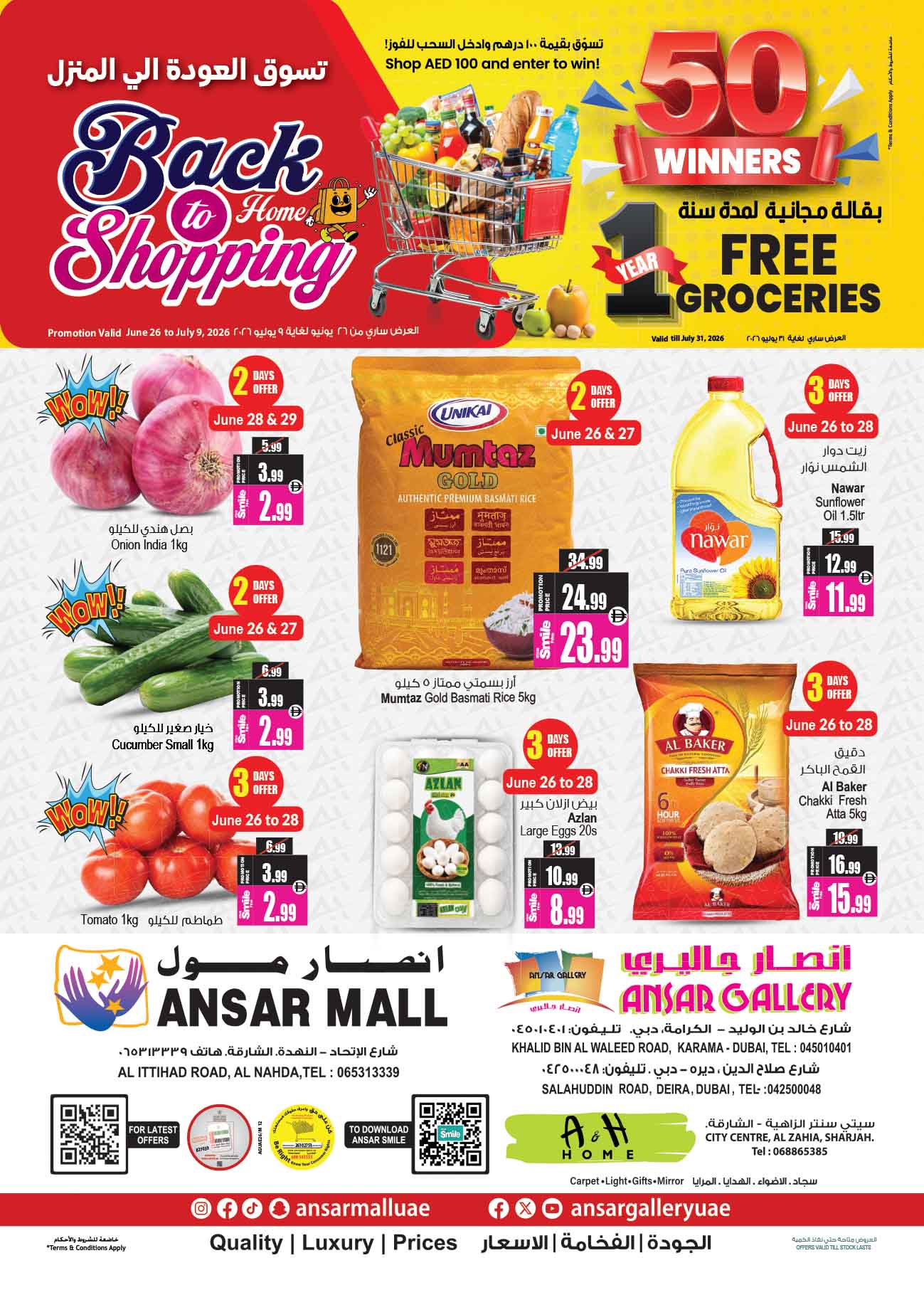 Ansar Mall - Shopping Mall Facebook ad: عروض العودة إلى المنزل بانتظارك!