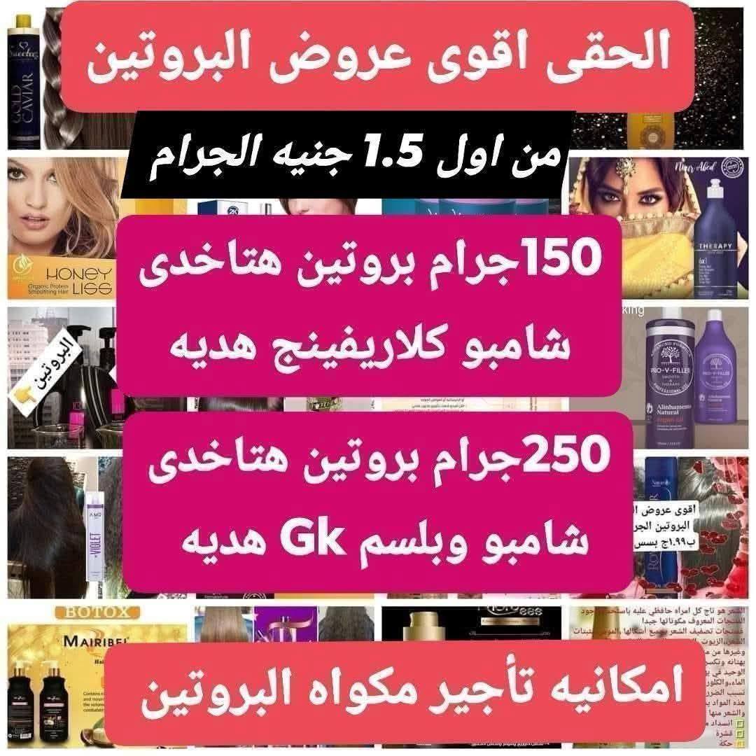 دكتور بى لمستحضرات التجميل Facebook ad
