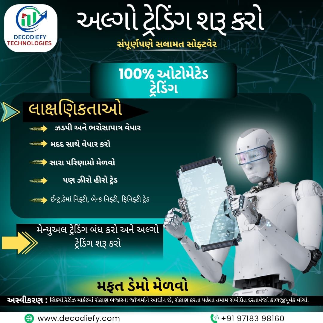 Decodiefy Technologies Facebook ad