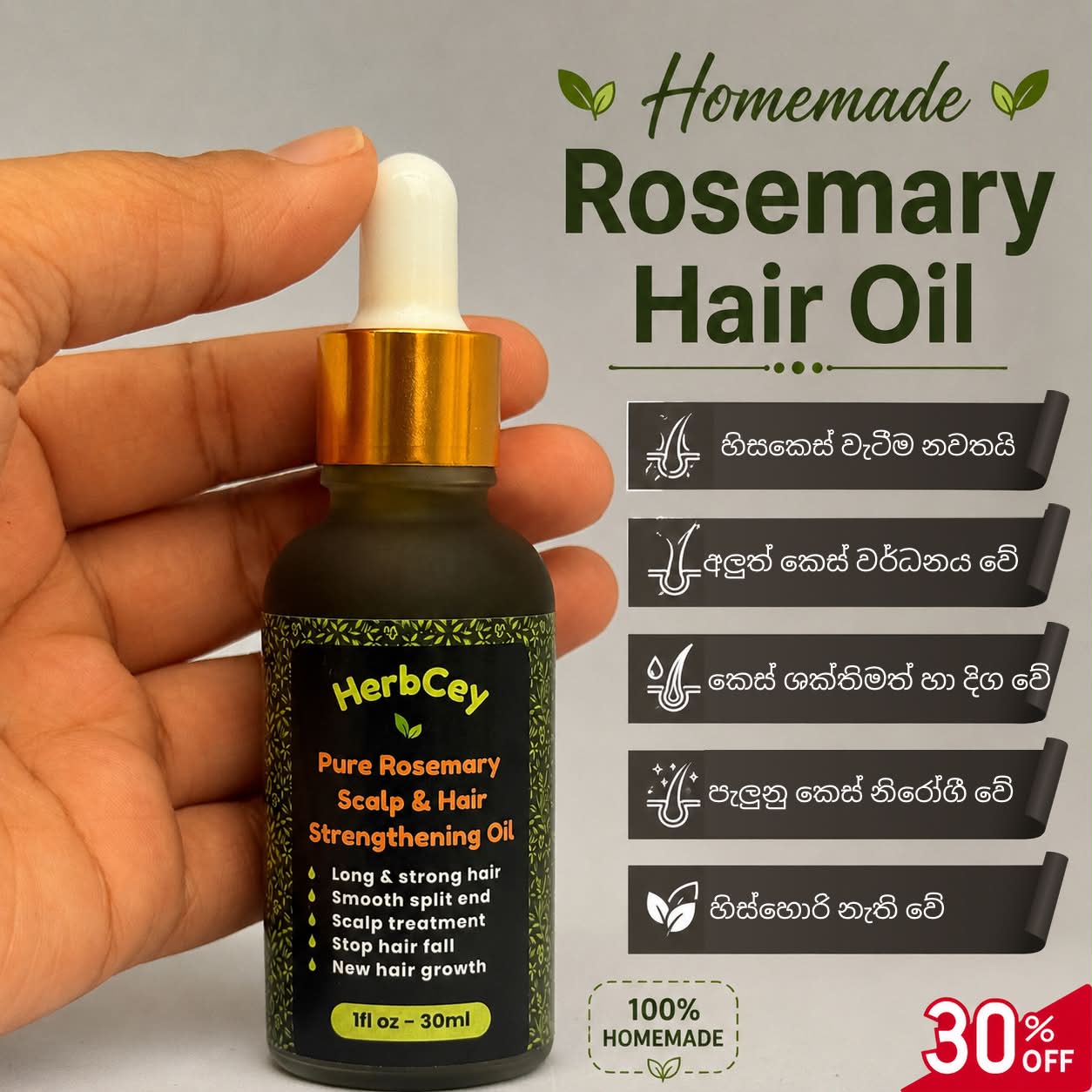 HerbCey Facebook ad