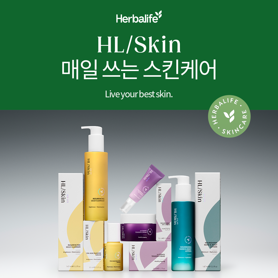 Herbalife Facebook ad