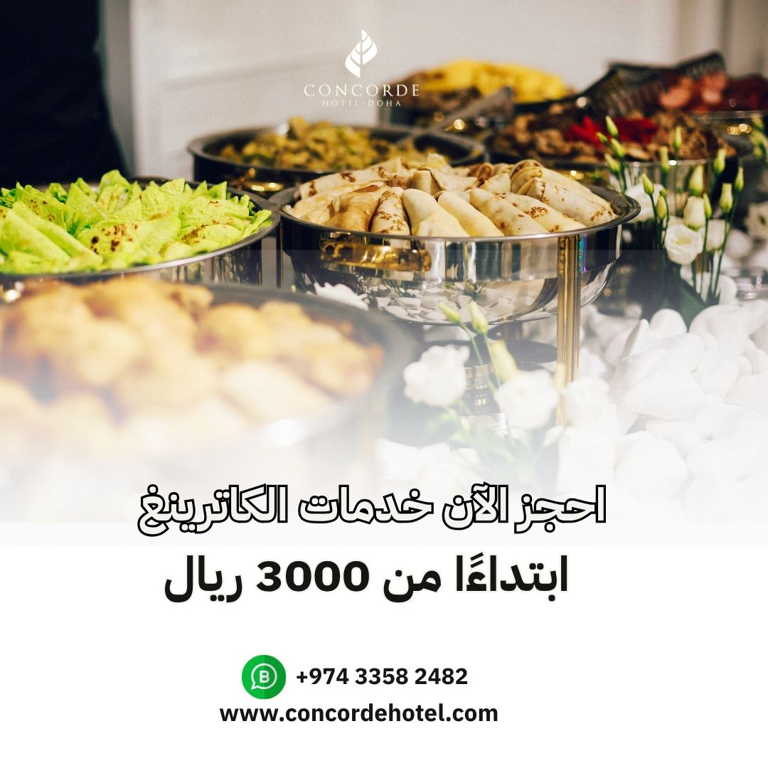 Concorde Hotel Doha Facebook ad
