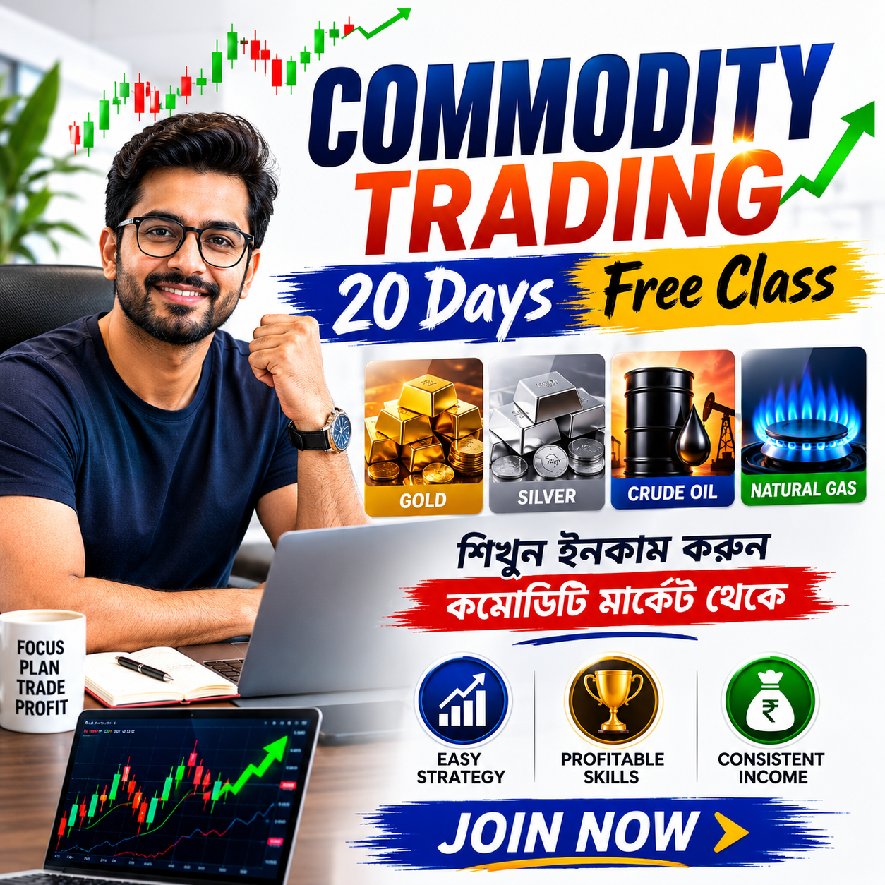 S Dip Trader Facebook ad