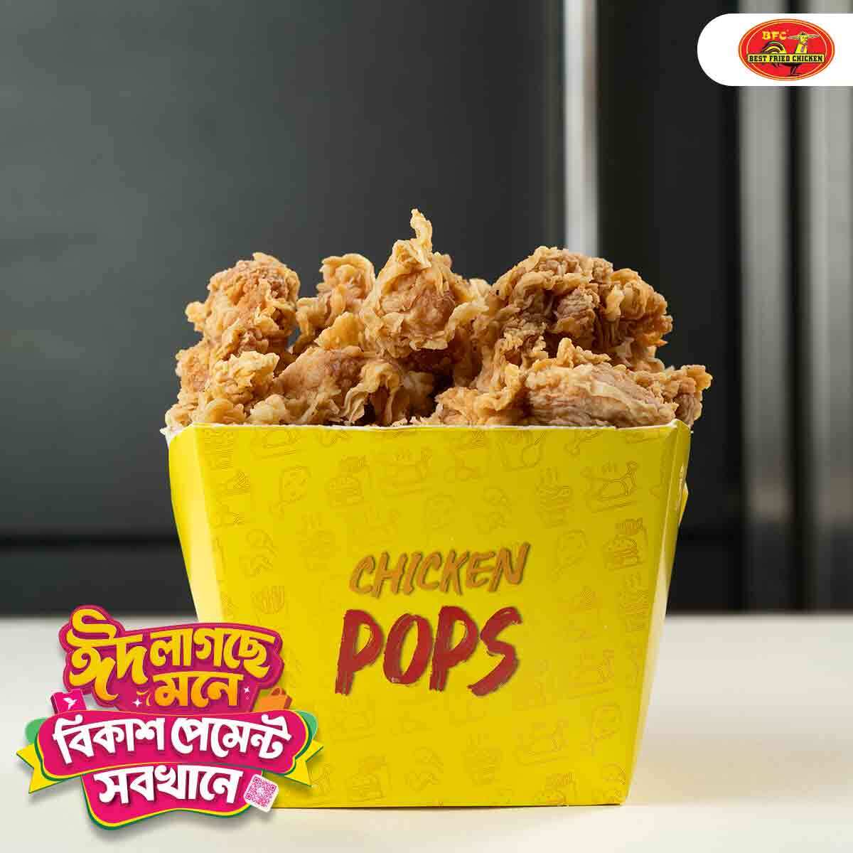 bKash Limited Facebook ad: পরিবার ও প্রিয়জনের সাথে রেস্টুরেন্টের আড্ডায় ফেভারেট ফুড…