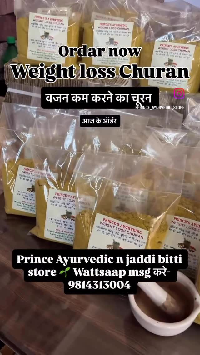Prince Ayurvedic store Facebook ad from Aug 28, 2026