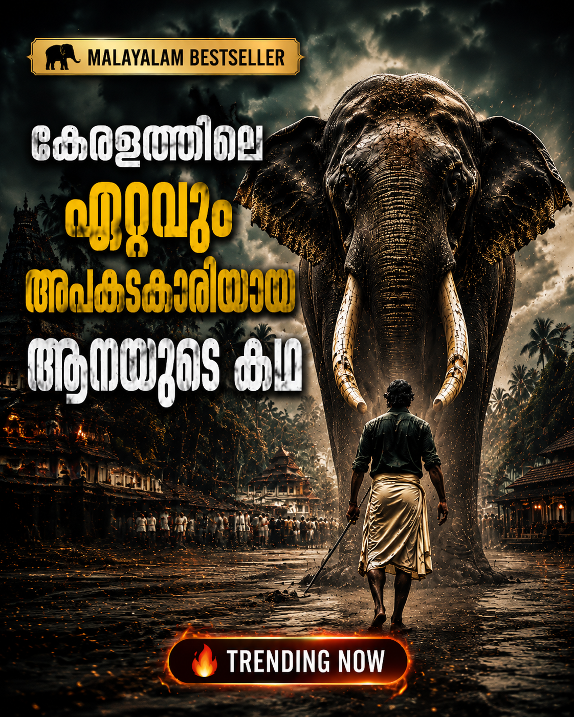 Best Fiction Stories Facebook ad