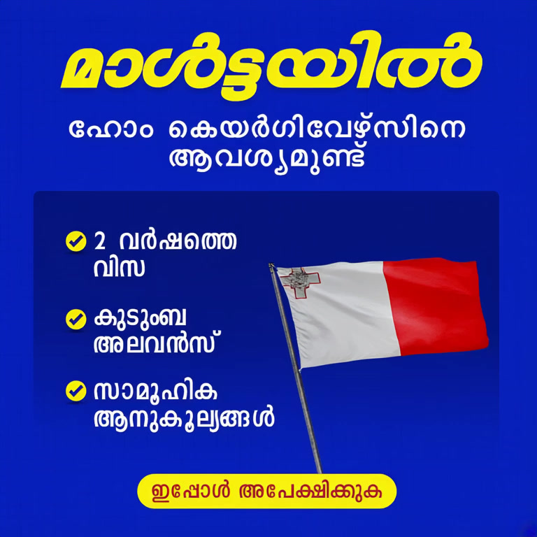 Blue Collar Jobs In Europe Facebook ad