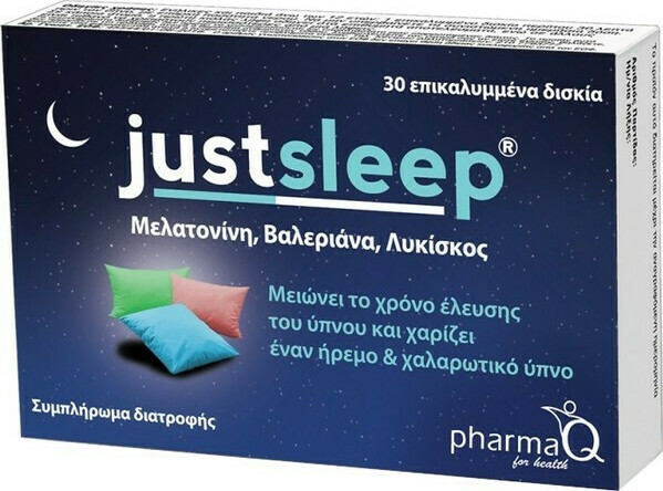 Skroutz.gr Facebook ad