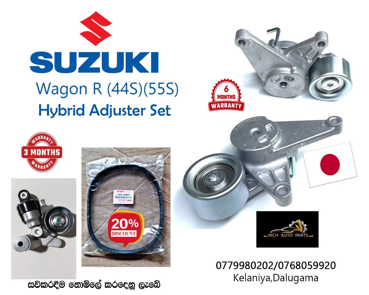 Rich Auto Parts House Facebook ad: Suzuki wagon R සියලුම අමතර කොටස් අප ළඟ…
