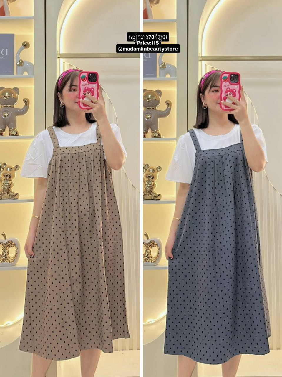 Mommy Fashion By Lin Facebook ad: អ្នកលក់ថតផ្ទាល់បងៗ អ្នកមានផ្ទៃពោះស្លៀកបានច្រេីនខែ