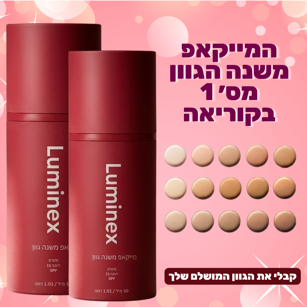 Jonas Müller Facebook ad: למה נשים מעל גיל 50 בוחרות בזה במקום בוטוקס