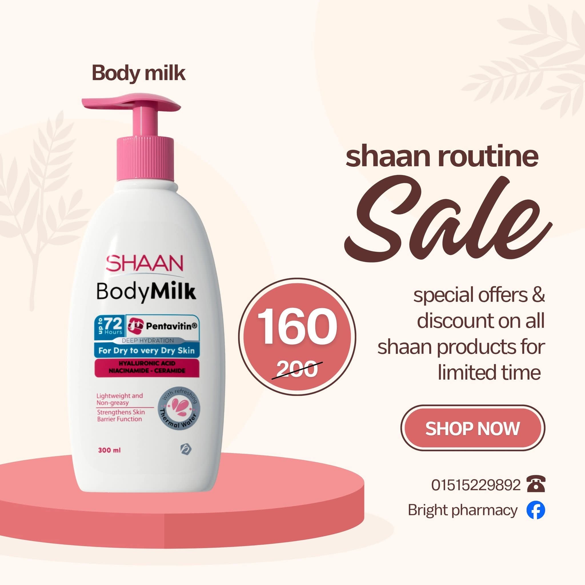 Bright Pharmacy - صيدلية برايت Facebook ad: Chat with us