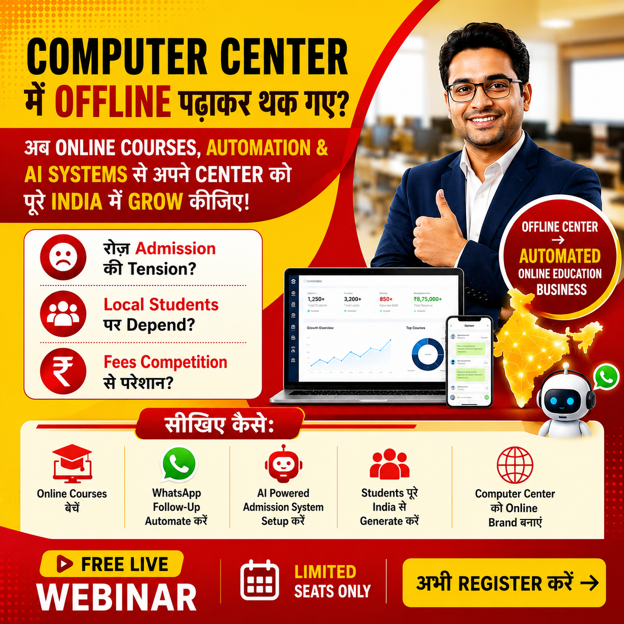 PDTCE No.1 Brand for Computer Franchise Facebook ad: Click here for More Details