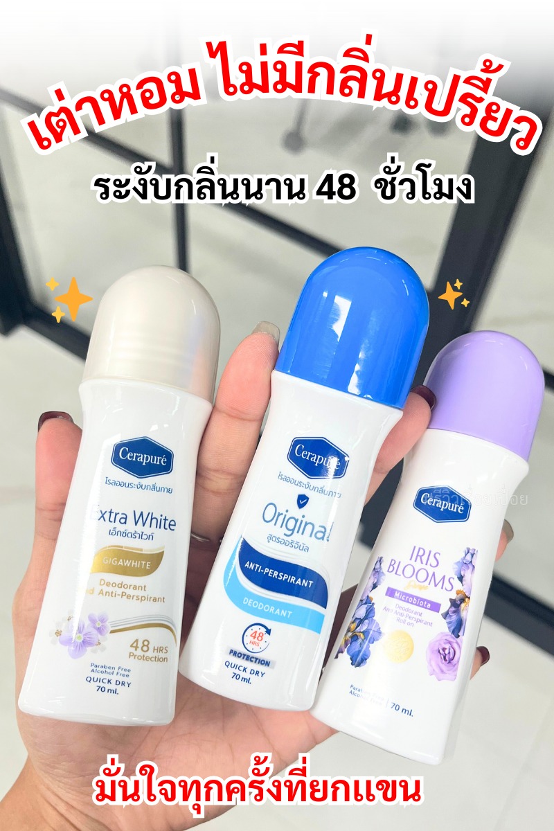 รีวิวเรื่อยเปื่อย Facebook ad: แก! นี่แหละ เเบรนด์นี่ละ!