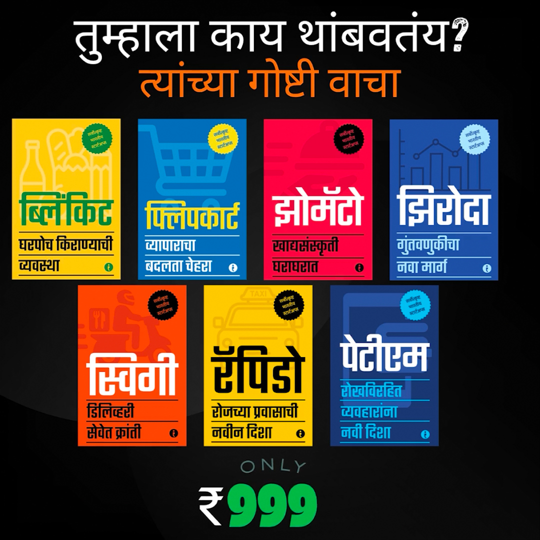 Top Business Books Facebook ad
