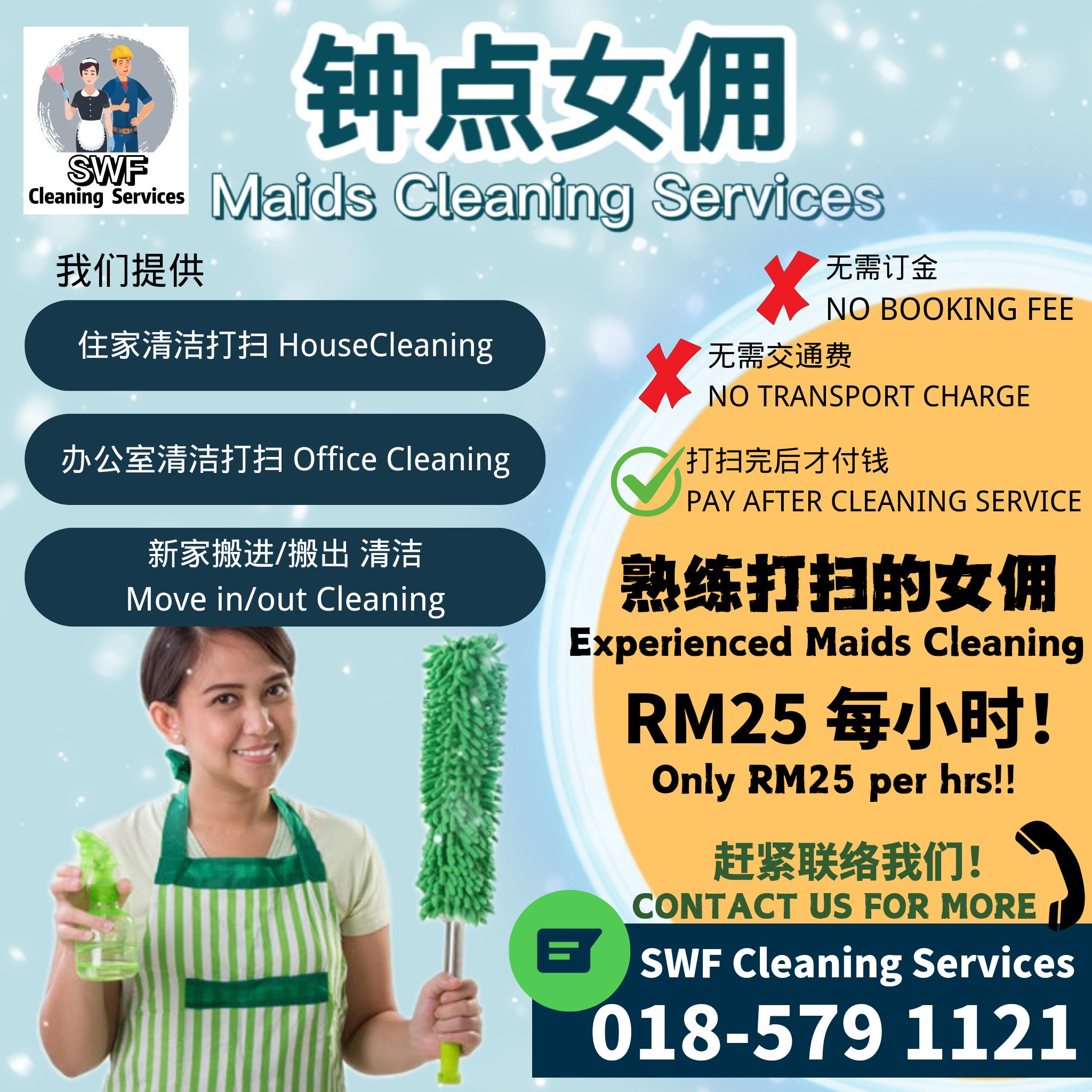 SWF-Maid Cleaning Services Facebook ad