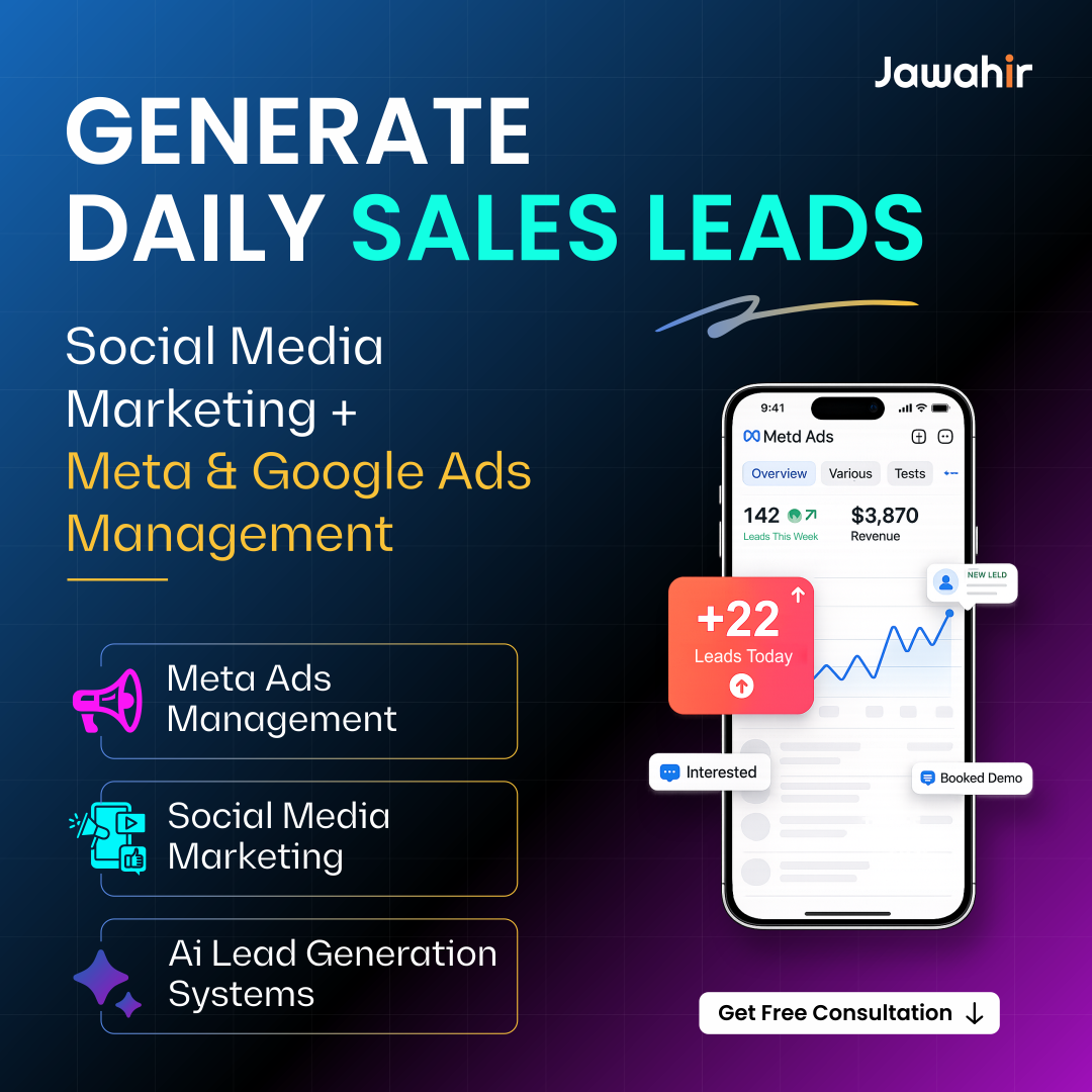 Jawahir - A Digital Agency Facebook ad: Get Daily Qualified Leads