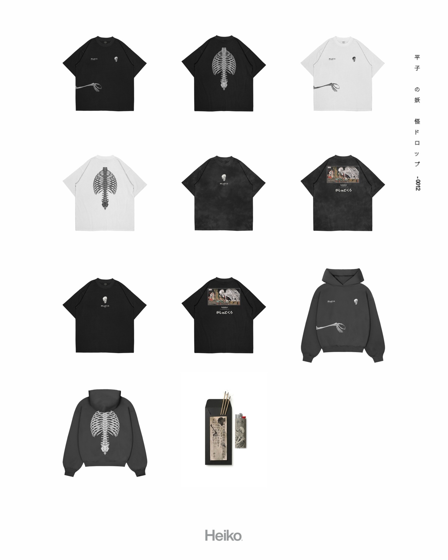 Heiko Custom Clothing Facebook ad