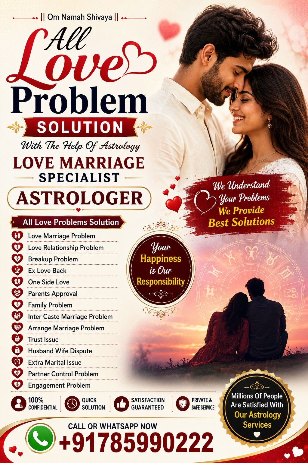 Guru Ma Yogita ji Facebook ad from Jul 21, 2026