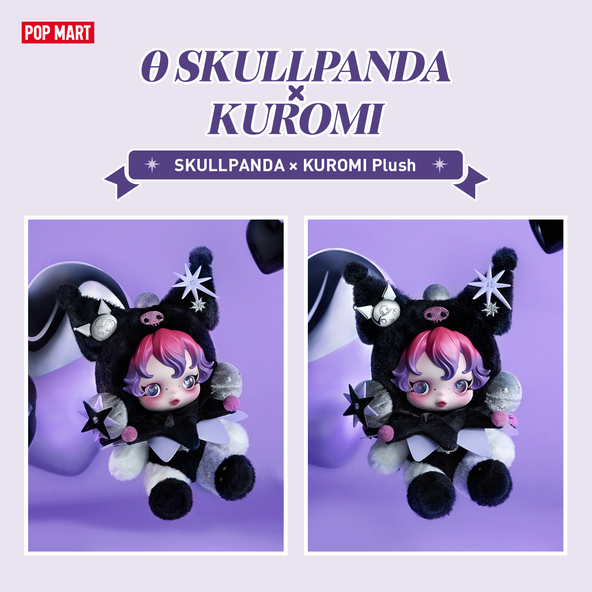 POP MART US Facebook ad