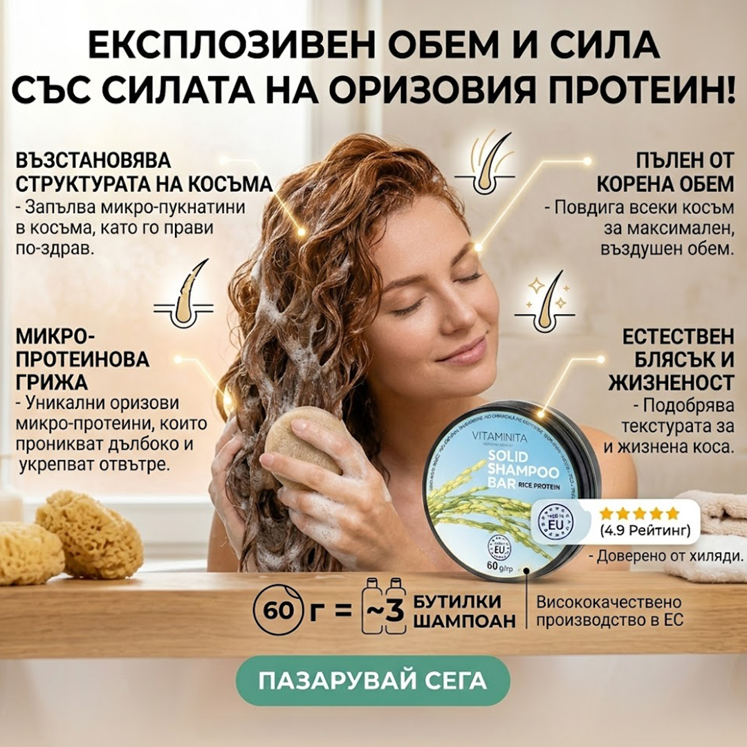 Vitaminita Natural Beauty Facebook ad
