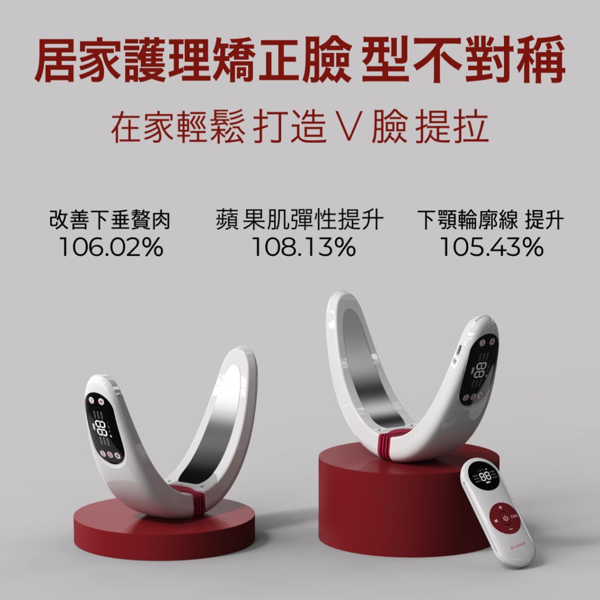 Beaund HONG KONG Facebook ad