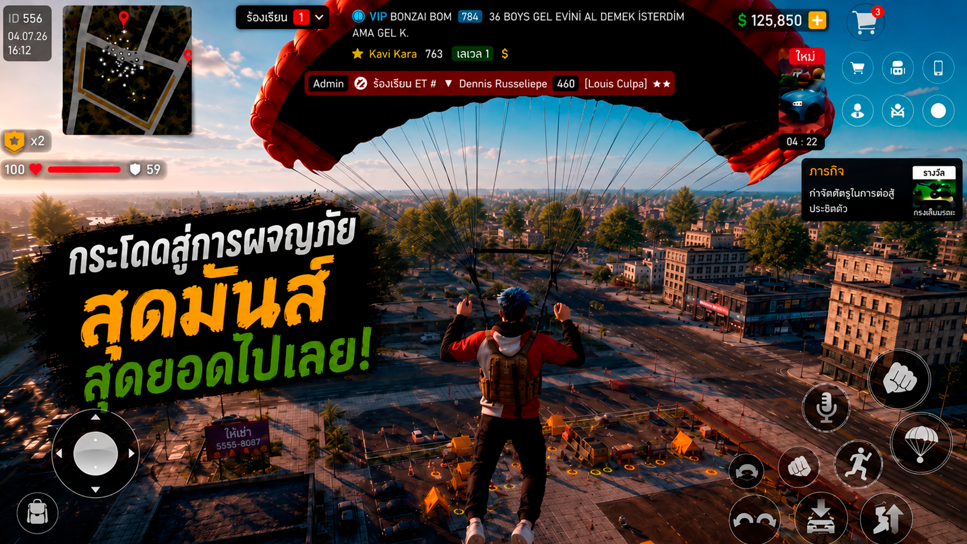 RP Grand. Open World Mobile Game Facebook ad