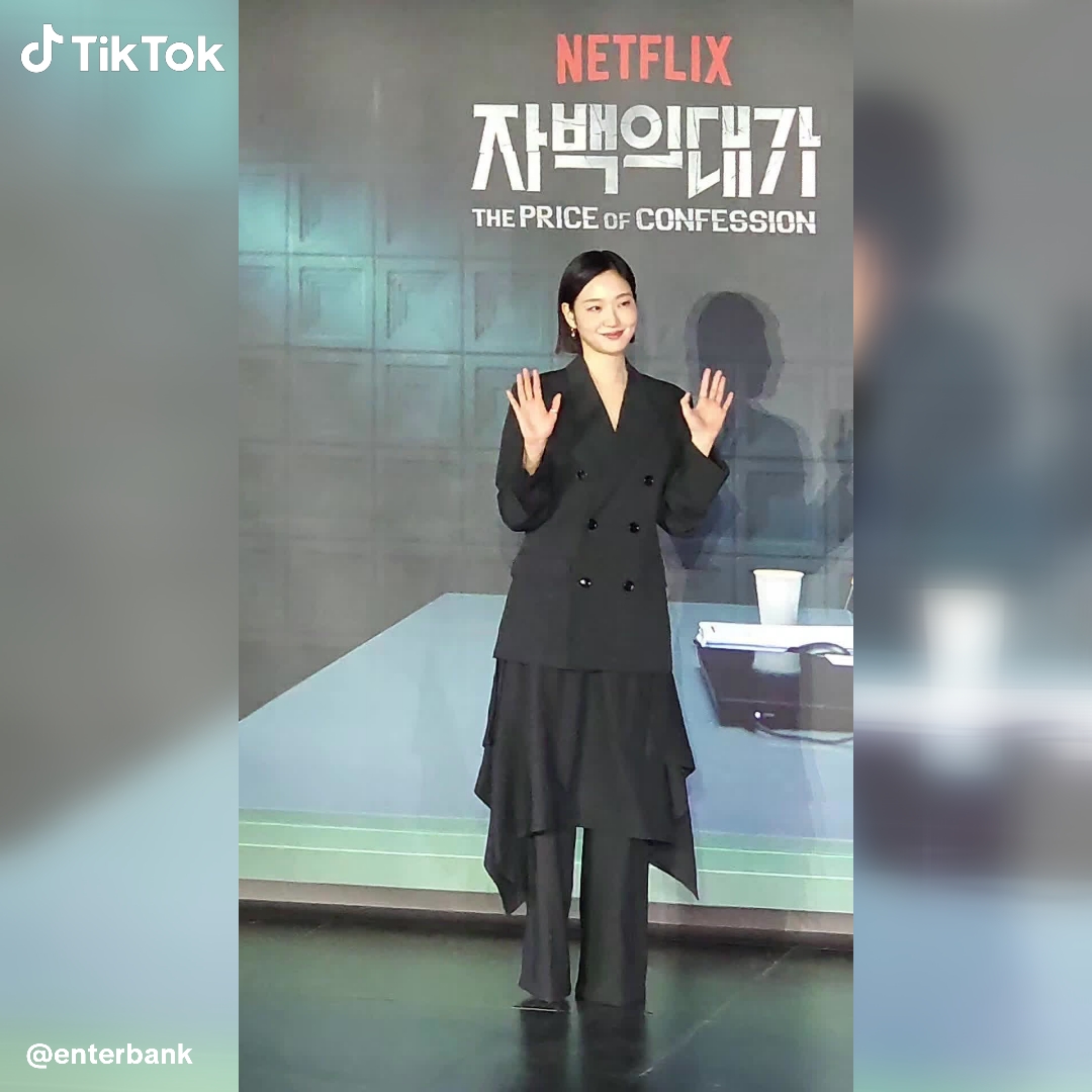 TikTok Korea Facebook ad