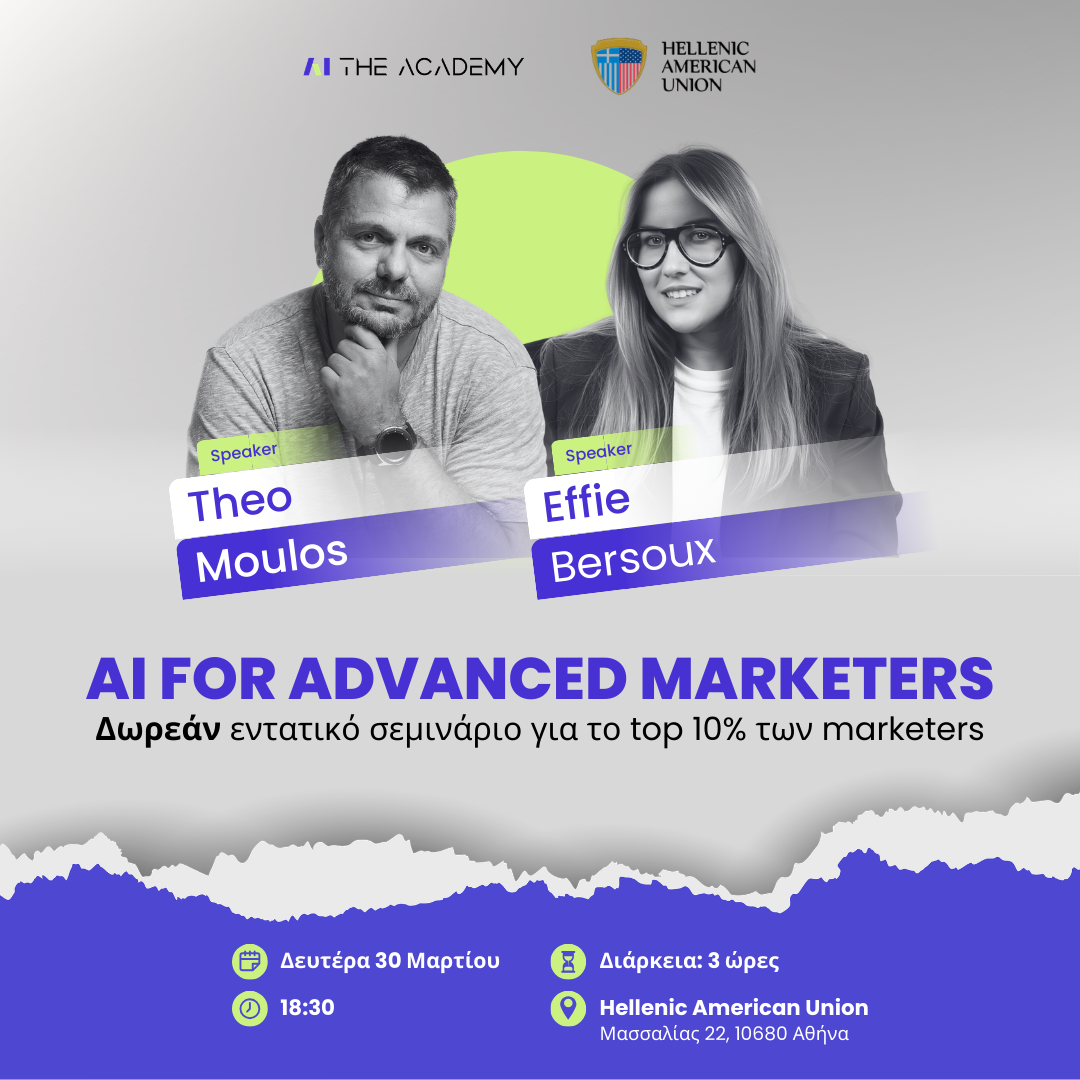Hellenic American Union Facebook ad: AI for Advanced Marketers (Free Crash Course)