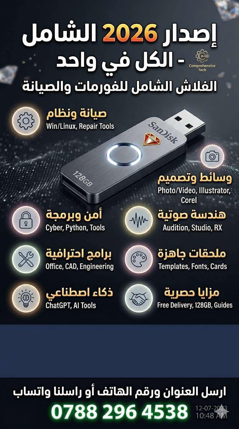 FlashengTech Facebook ad