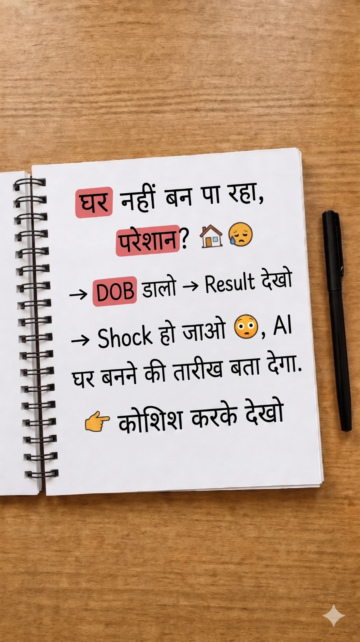 The Better Path Facebook ad: AI से अपने सवालो के जवाब पाएं