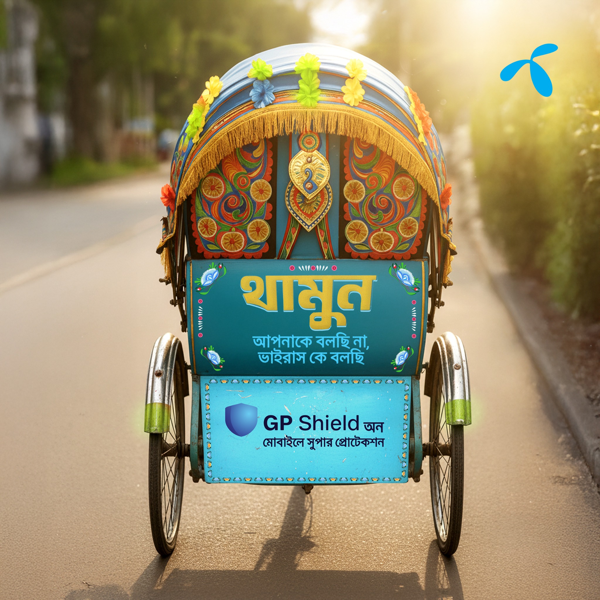Grameenphone Facebook ad