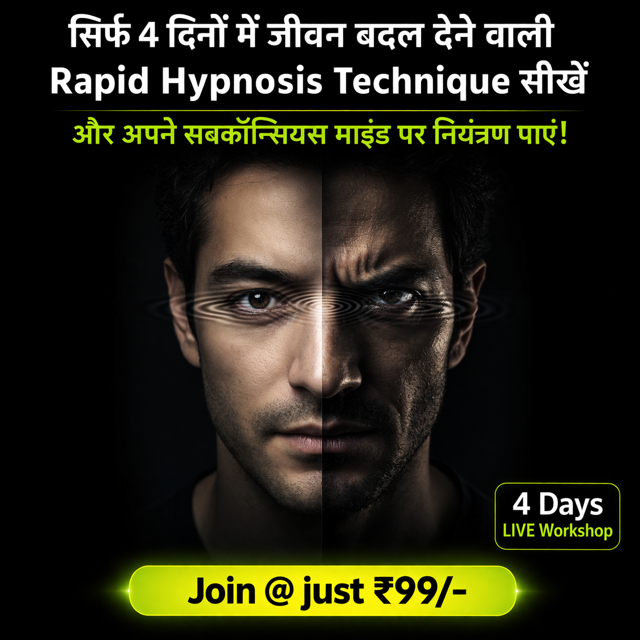 Dr. Pradeep Kumar Facebook ad