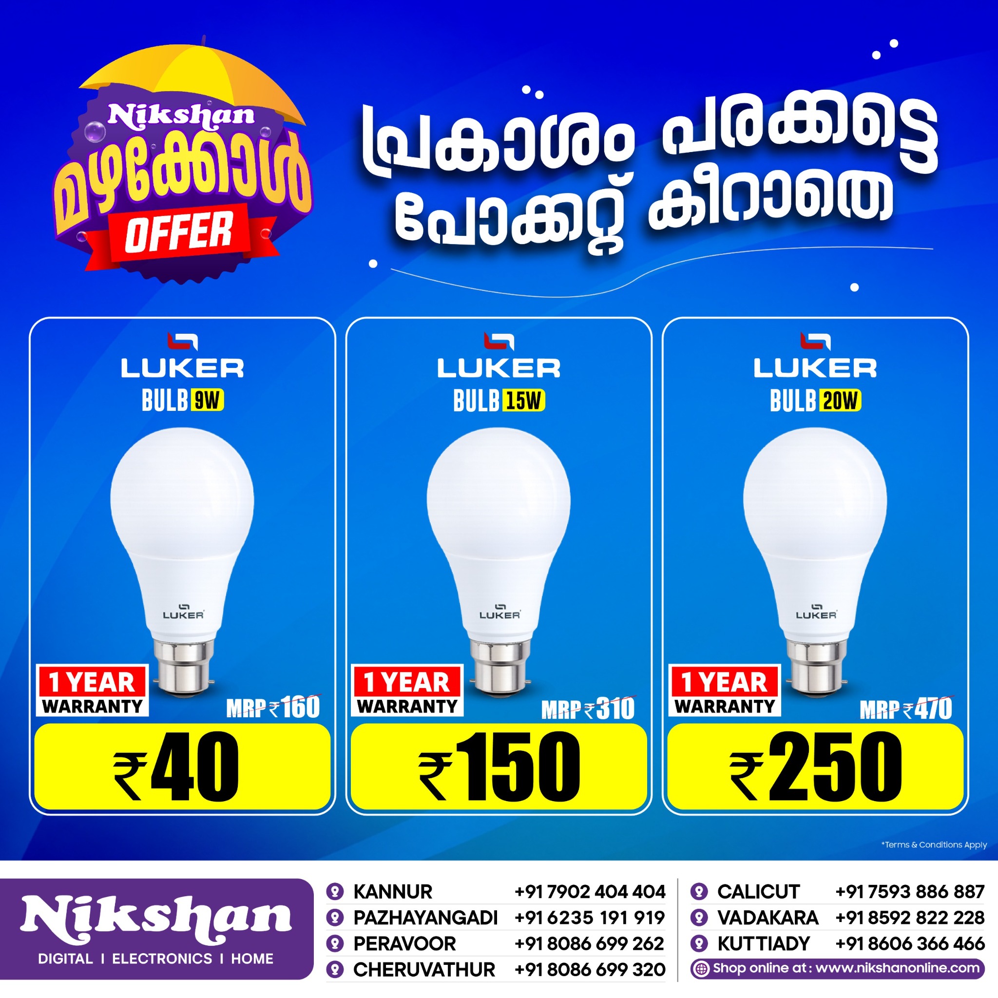Nikshan Electronics Facebook ad