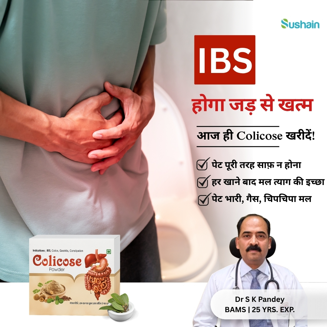 Sushain Facebook ad