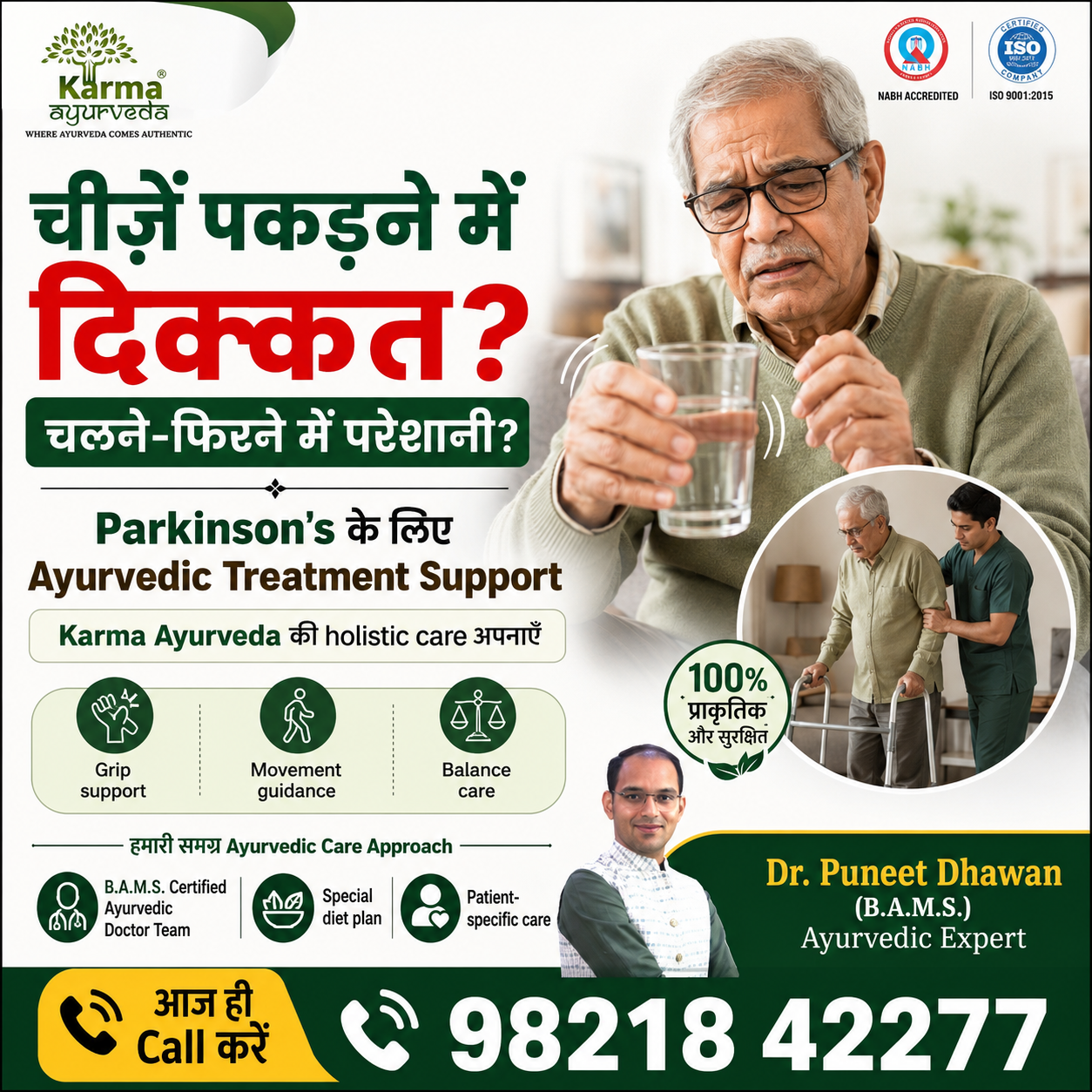 Karma Ayurveda Hospital Facebook ad