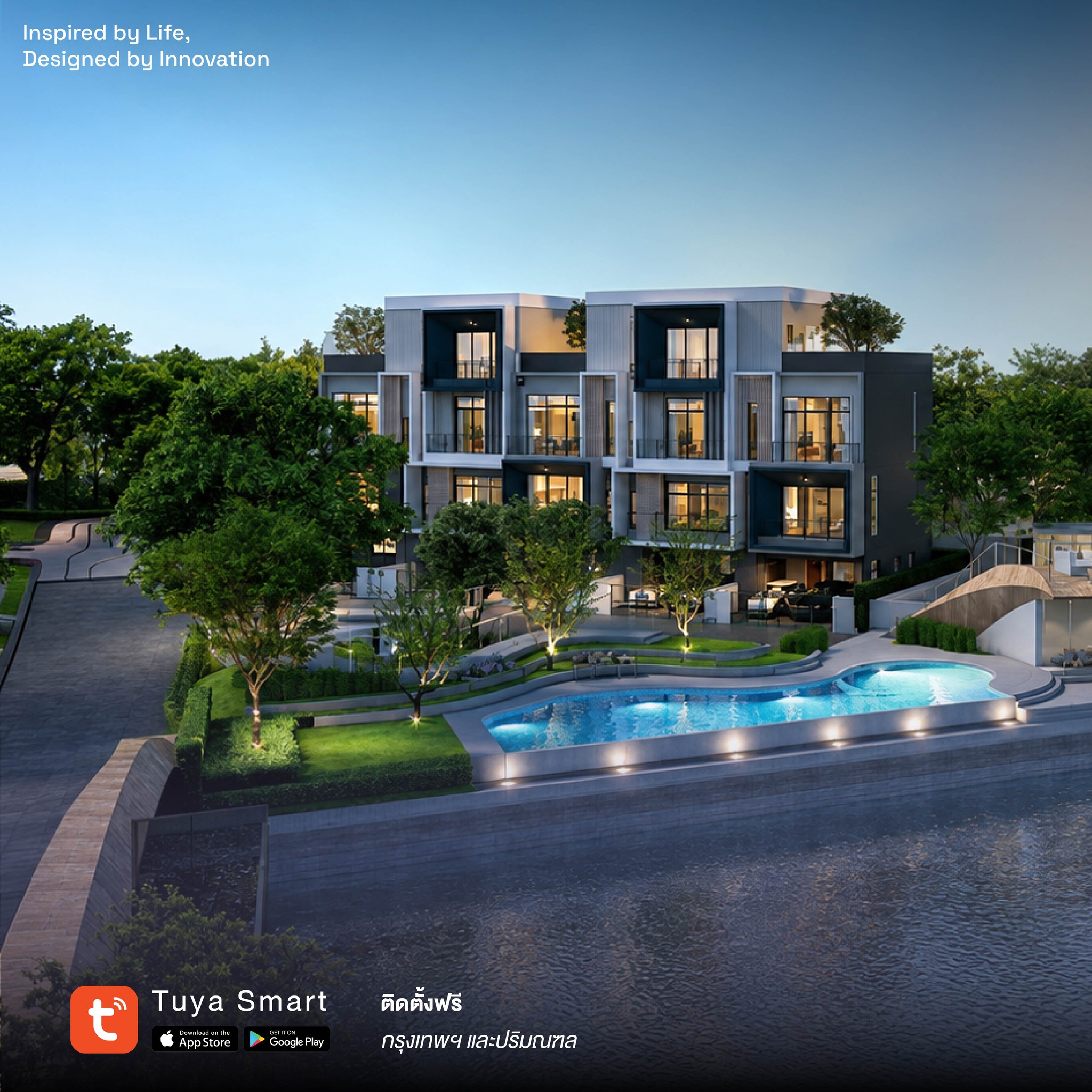 Uplive Smart Lock Facebook ad: UPLIVE x Nirvana DEFINE